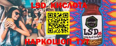 сатива Белорецк