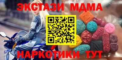 a pvp Белореченск
