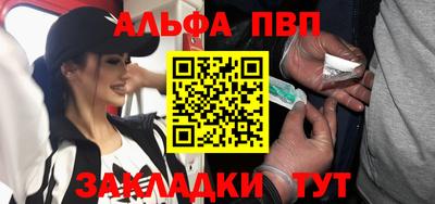 сатива Белорецк