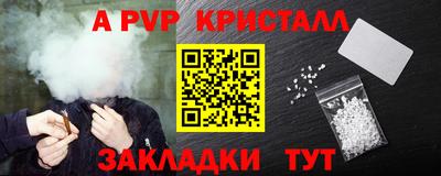 сатива Белорецк