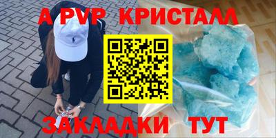 ECSTASY Бердск