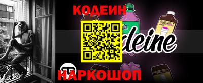 a pvp Белореченск
