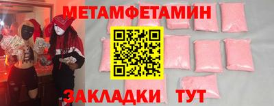 сатива Белорецк
