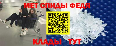 a pvp Белореченск