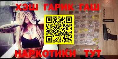 сатива Белорецк