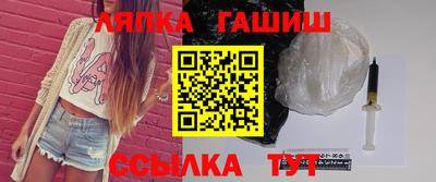бутират Брянск