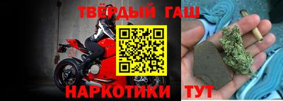 сатива Белорецк