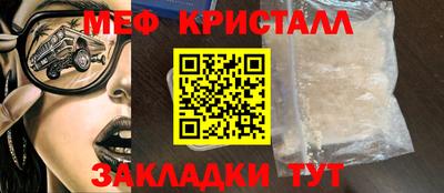 a pvp Белореченск