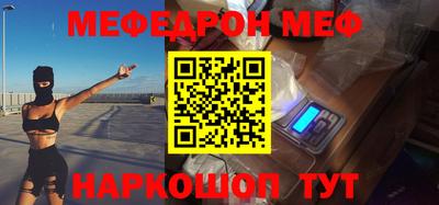 сатива Белорецк