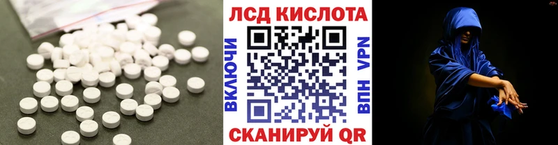 купить   Находка  ЛСД экстази ecstasy 