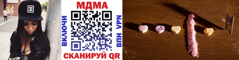 MDMA crystal  Находка 