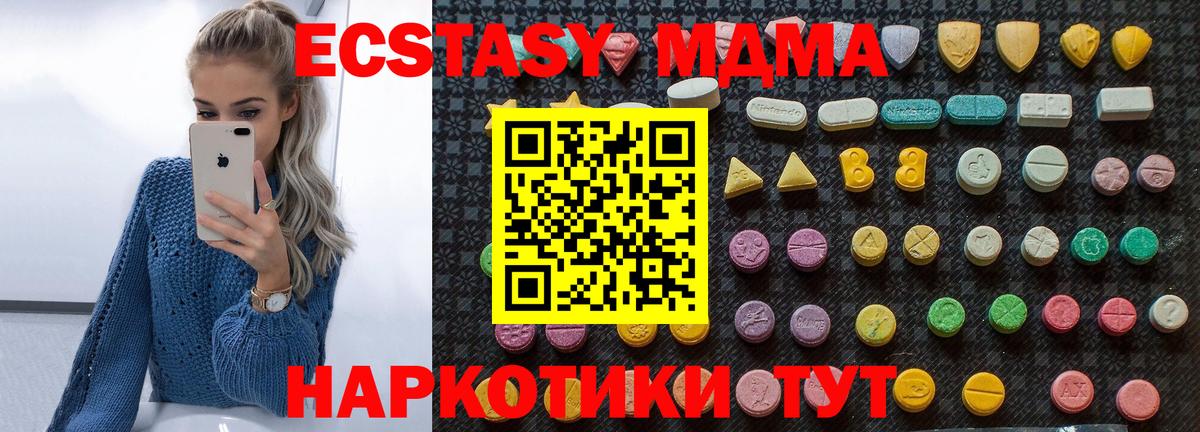 НБОМе  Вход с VPN  МАРИХУАНА  Мефедрон кристаллы  Находка  Канабис 