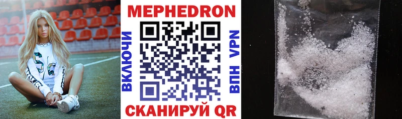дарнет шоп  shop Telegram  OMG tor  Мефедрон 4 MMC  Находка 
