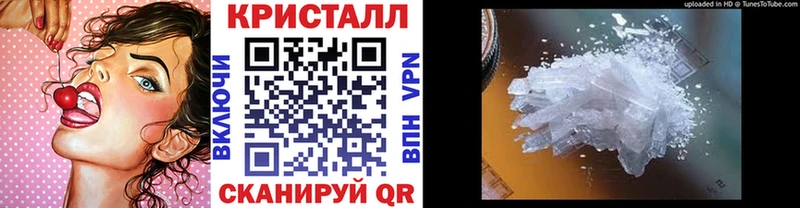закладка  Находка  сайты даркнета клад  Метамфетамин винт 
