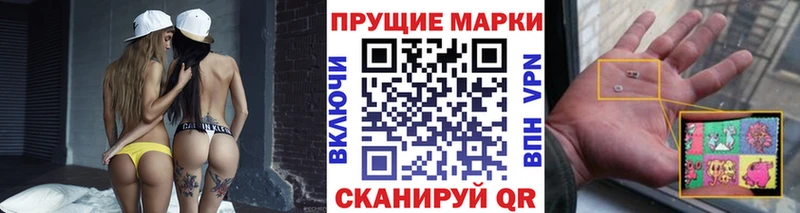 Наркотические марки 1500мкг  mega зеркало  Находка 