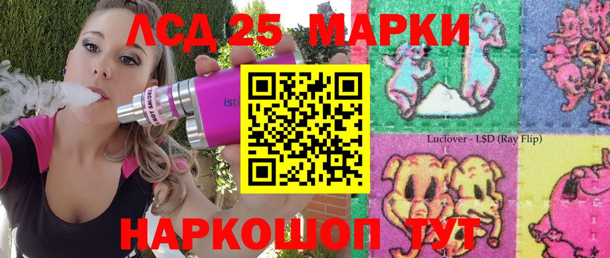 Марки NBOMe 1,8мг  Марки NBOMe 1,8мг  Находка  Вход с VPN 