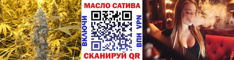 Дистиллят ТГК гашишное масло  Находка 