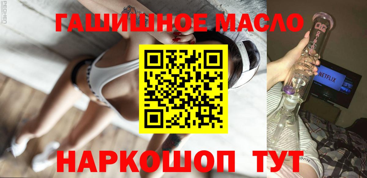 ТГК Wax  Вход с VPN  Находка 