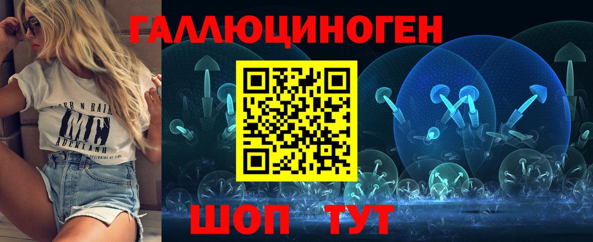 Псилоцибиновые грибы GOLDEN TEACHER Находка