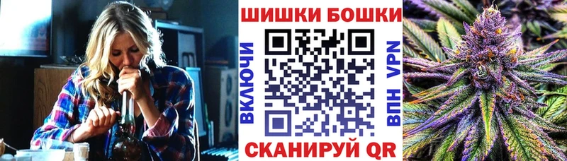 даркнет сайт  Находка  маркетплейс формула  Бошки Шишки MAZAR 