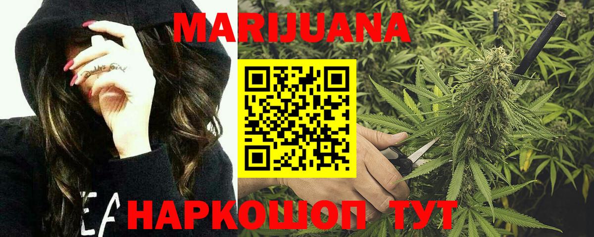 Бошки Шишки тримм  Конопля SATIVA & INDICA  Находка  Вход с VPN  Марихуана планчик  Шишки марихуана Amnesia 